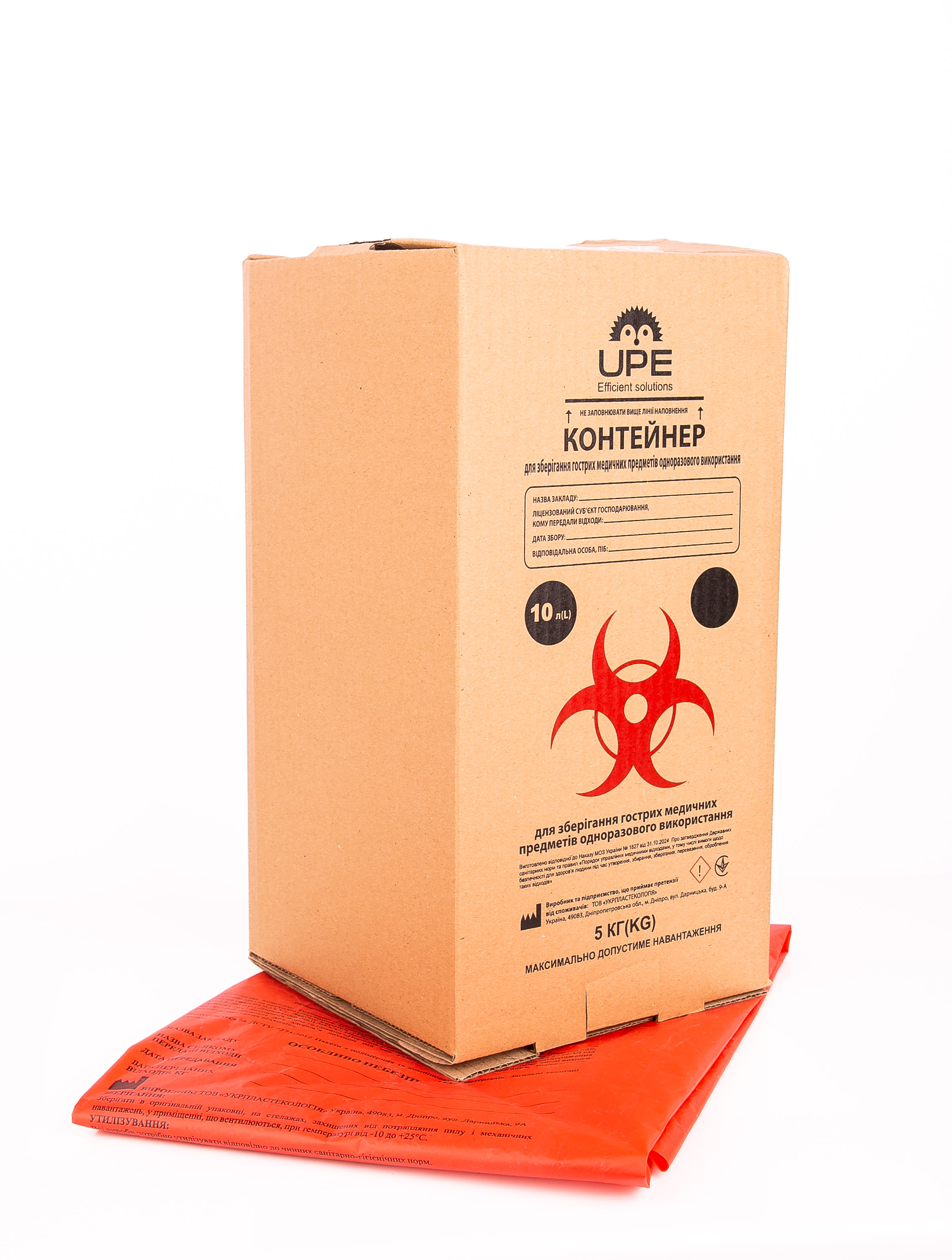 Контейнер для медичних відходів 10 л, ТМ UPE, бурий картонний